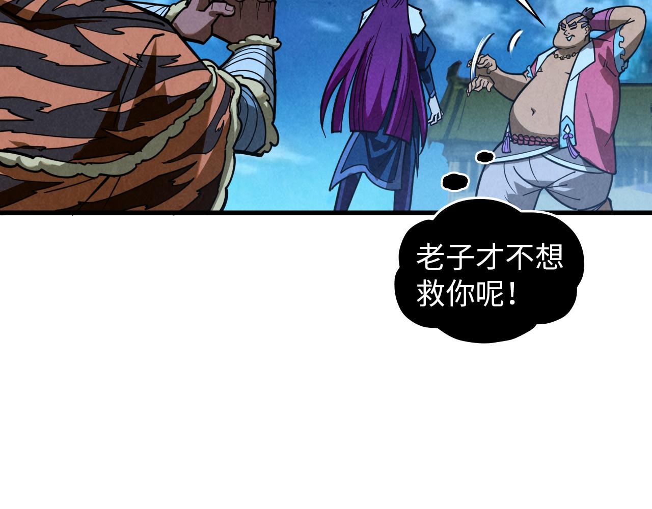 第396话 重新炼制45