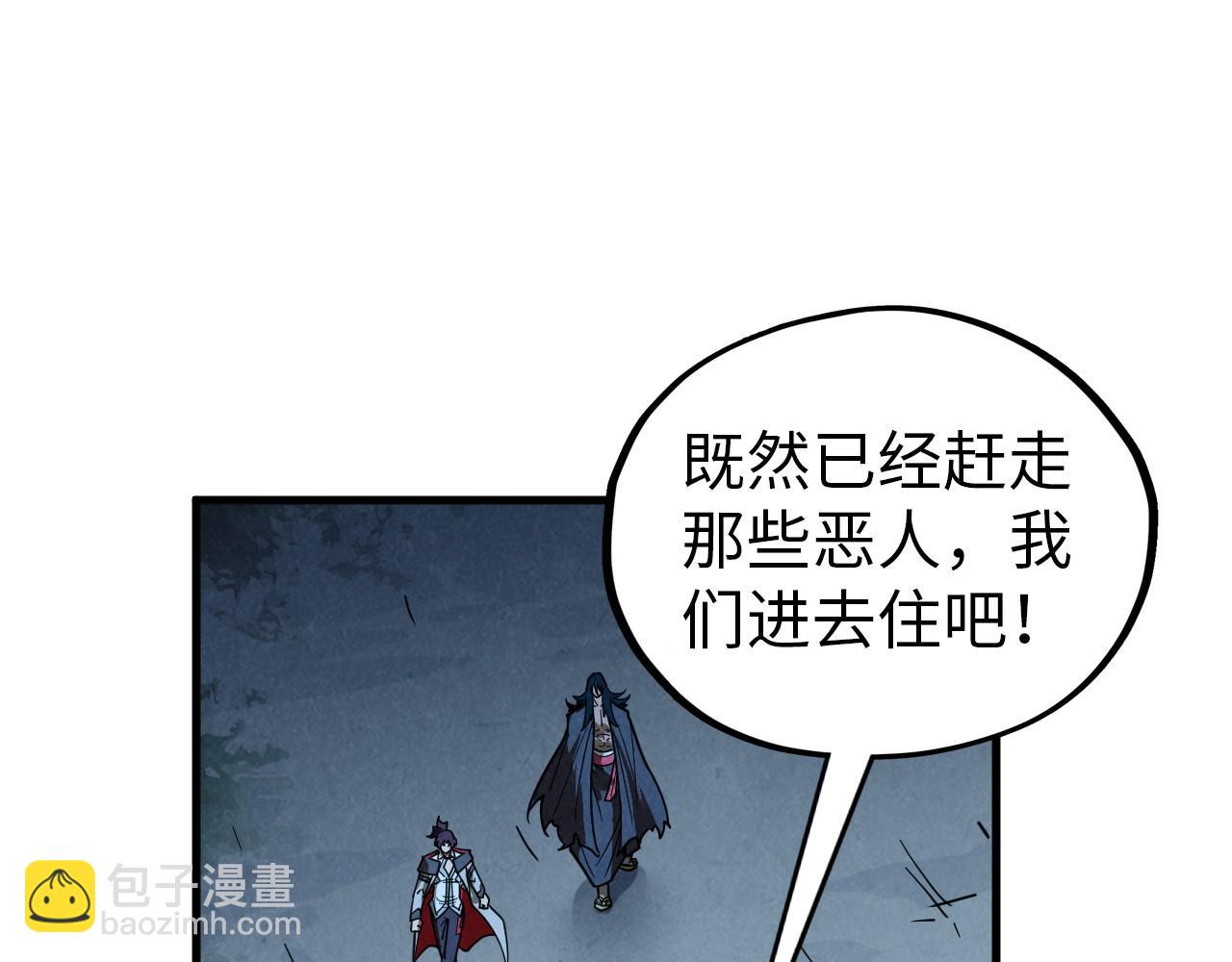 第396话 重新炼制46