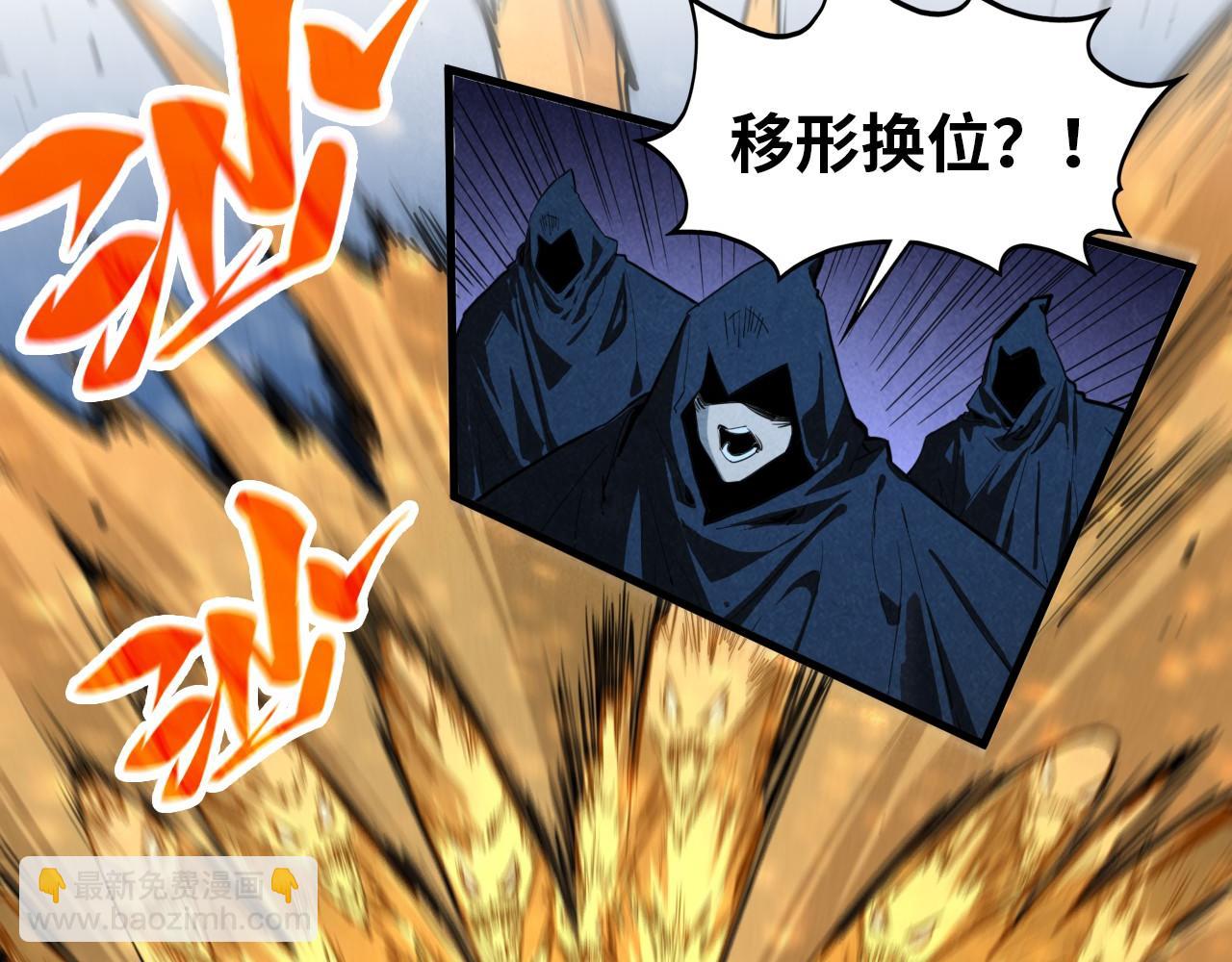 第396话 重新炼制5