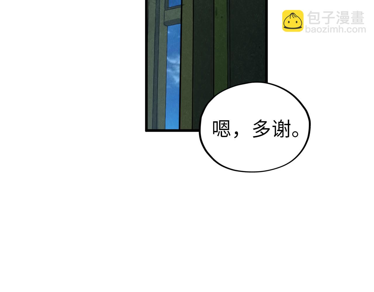 第396话 重新炼制54