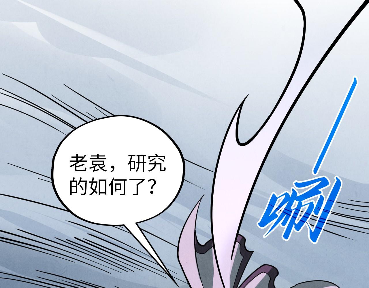 第396话 重新炼制58