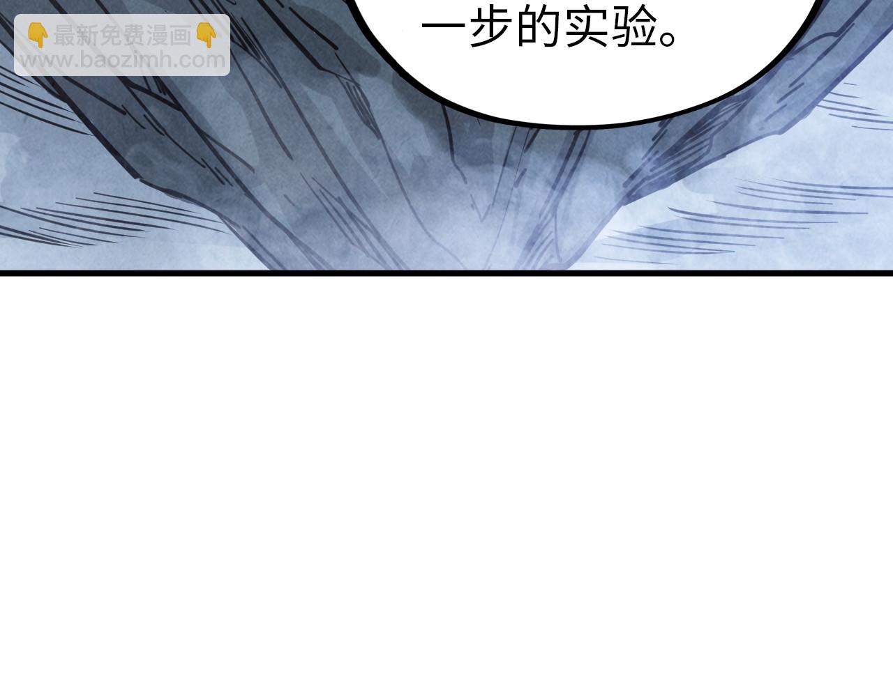 第396话 重新炼制61