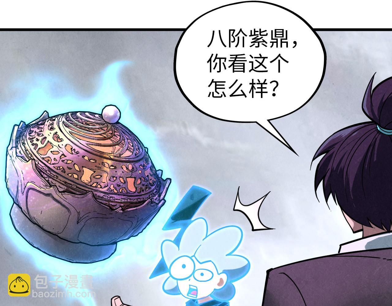 第396话 重新炼制62