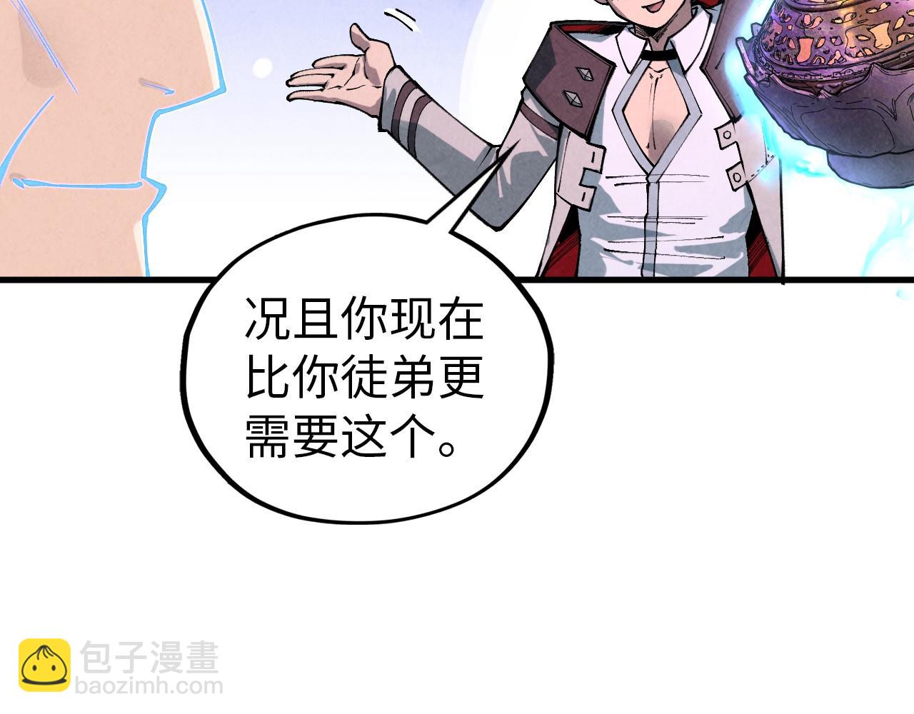 第396话 重新炼制65