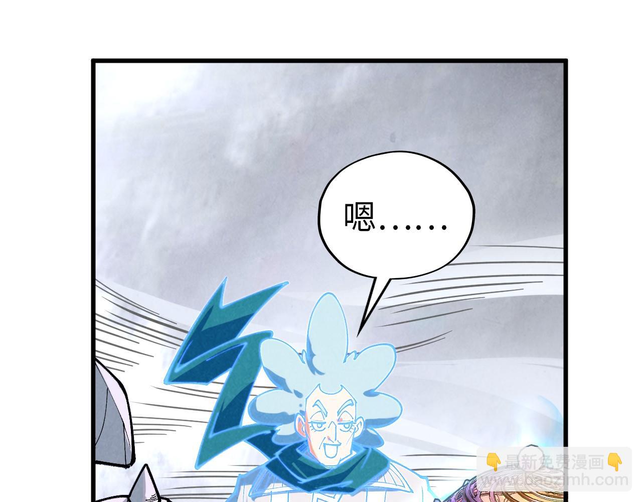 第396话 重新炼制66