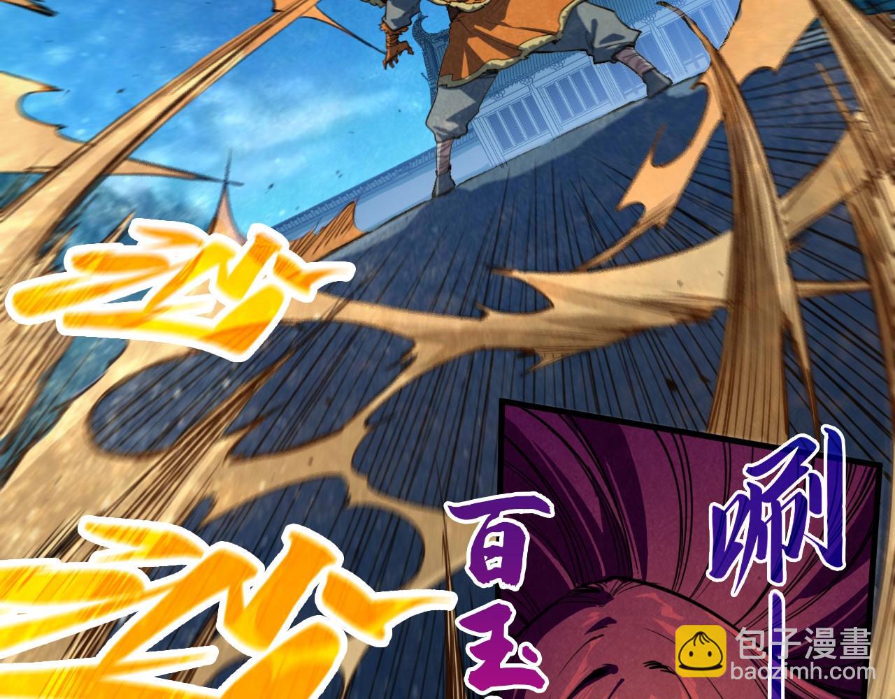 第396话 重新炼制7