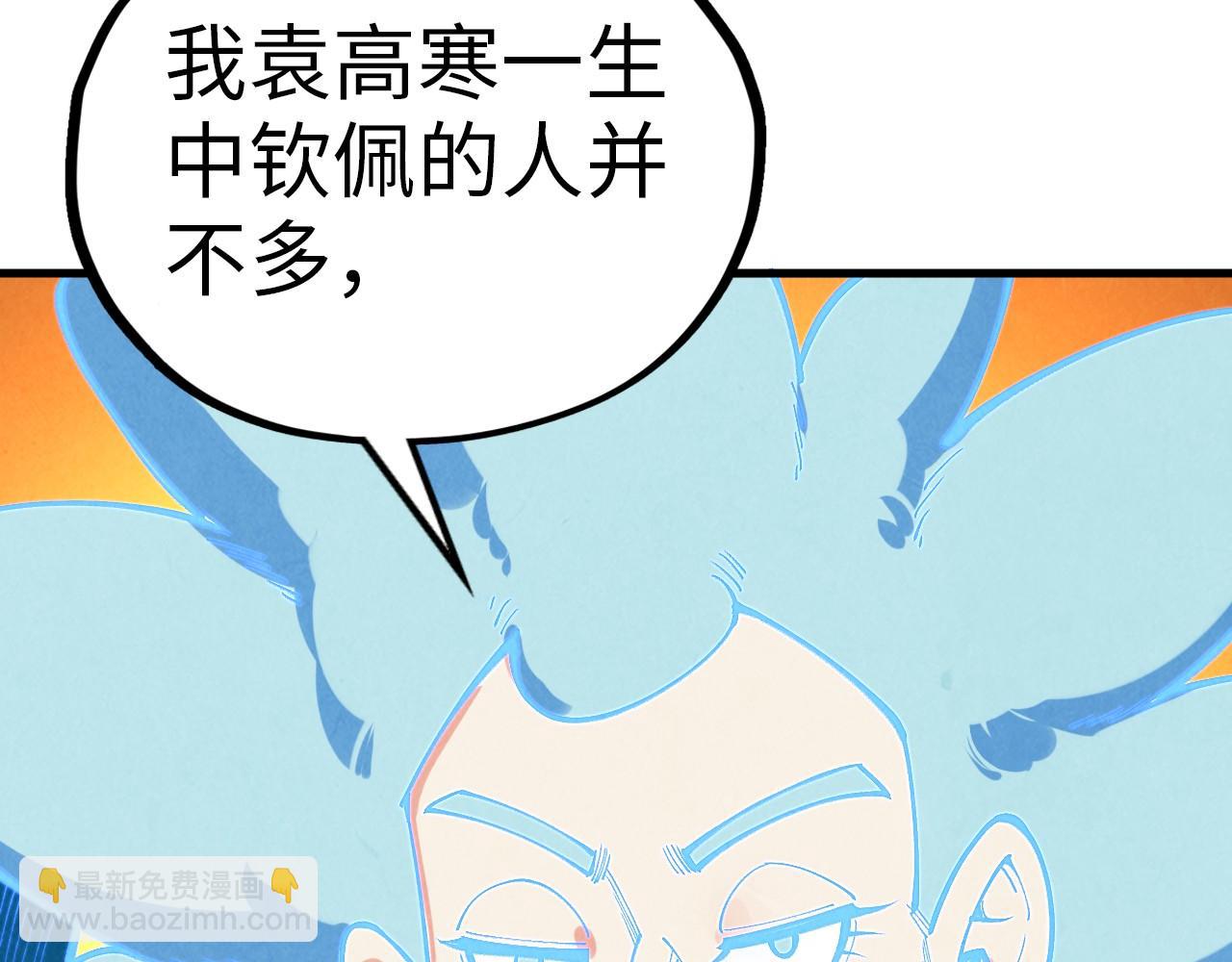 第396话 重新炼制73