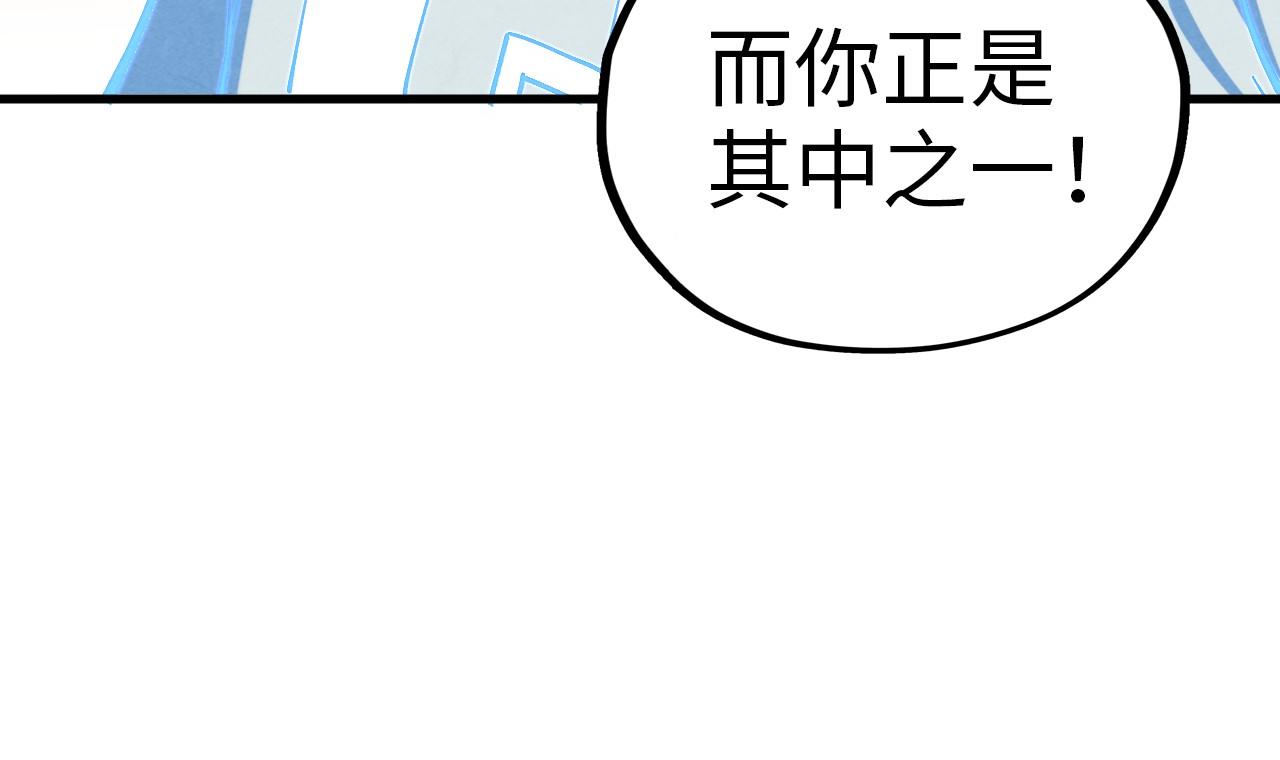 第396话 重新炼制75