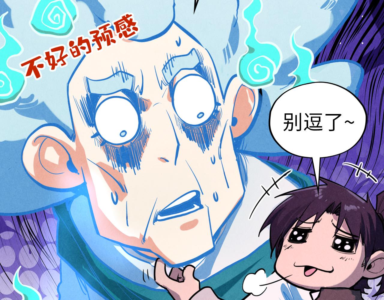 第396话 重新炼制82