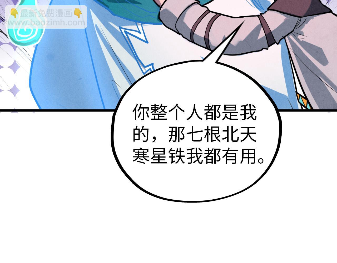 第396话 重新炼制83