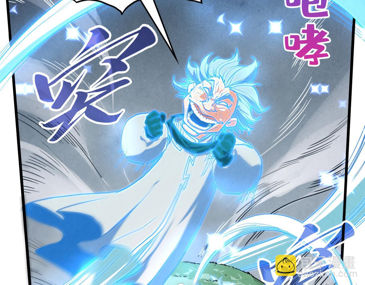 第396话 重新炼制85