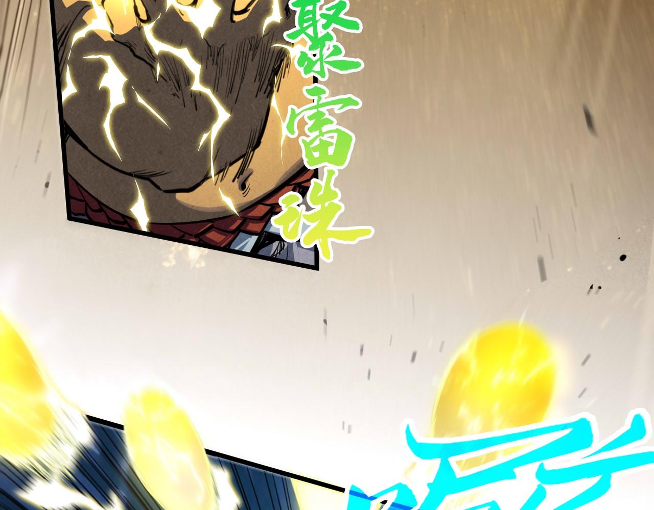 第396话 重新炼制9