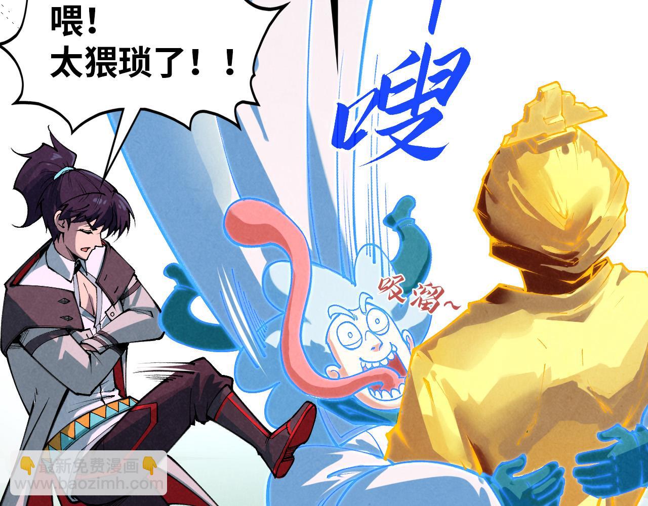 第396话 重新炼制94