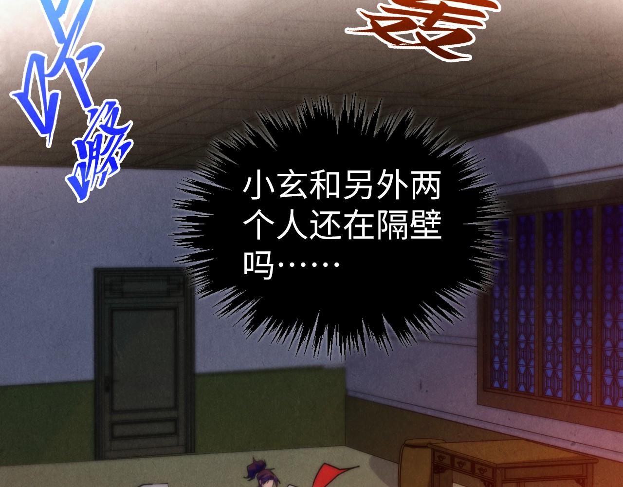 第397话 余孽135