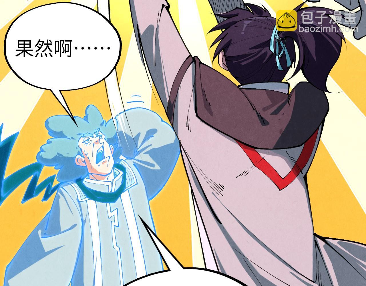 第397话 余孽14
