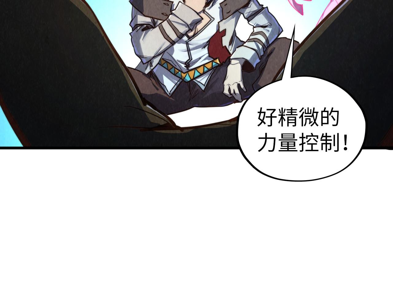 第397话 余孽140