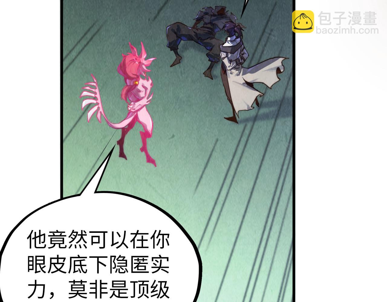 第397话 余孽142