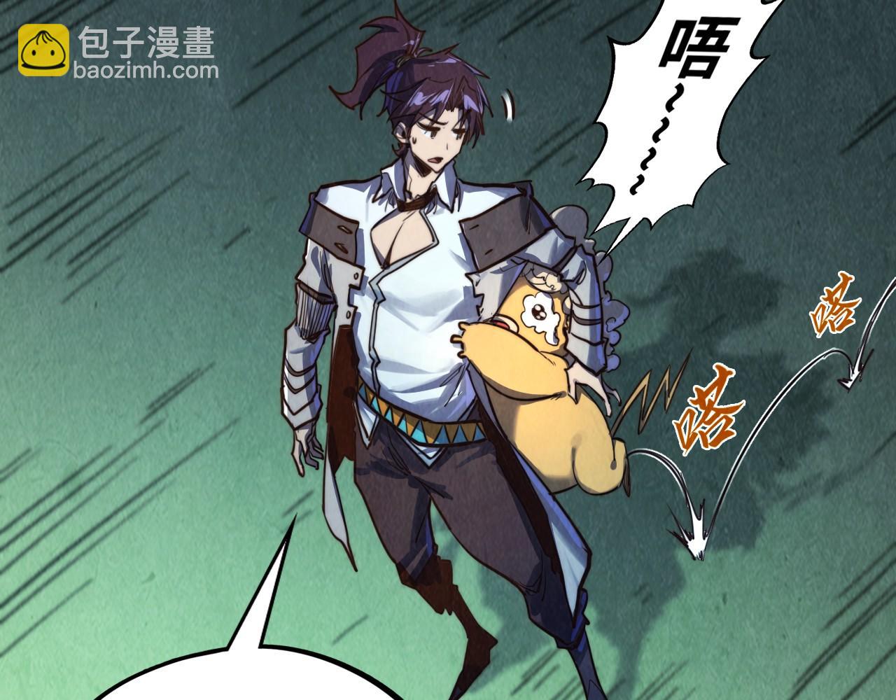 第397话 余孽149