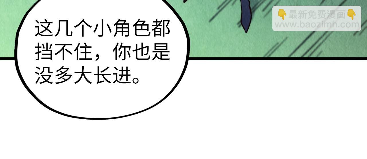 第397话 余孽150