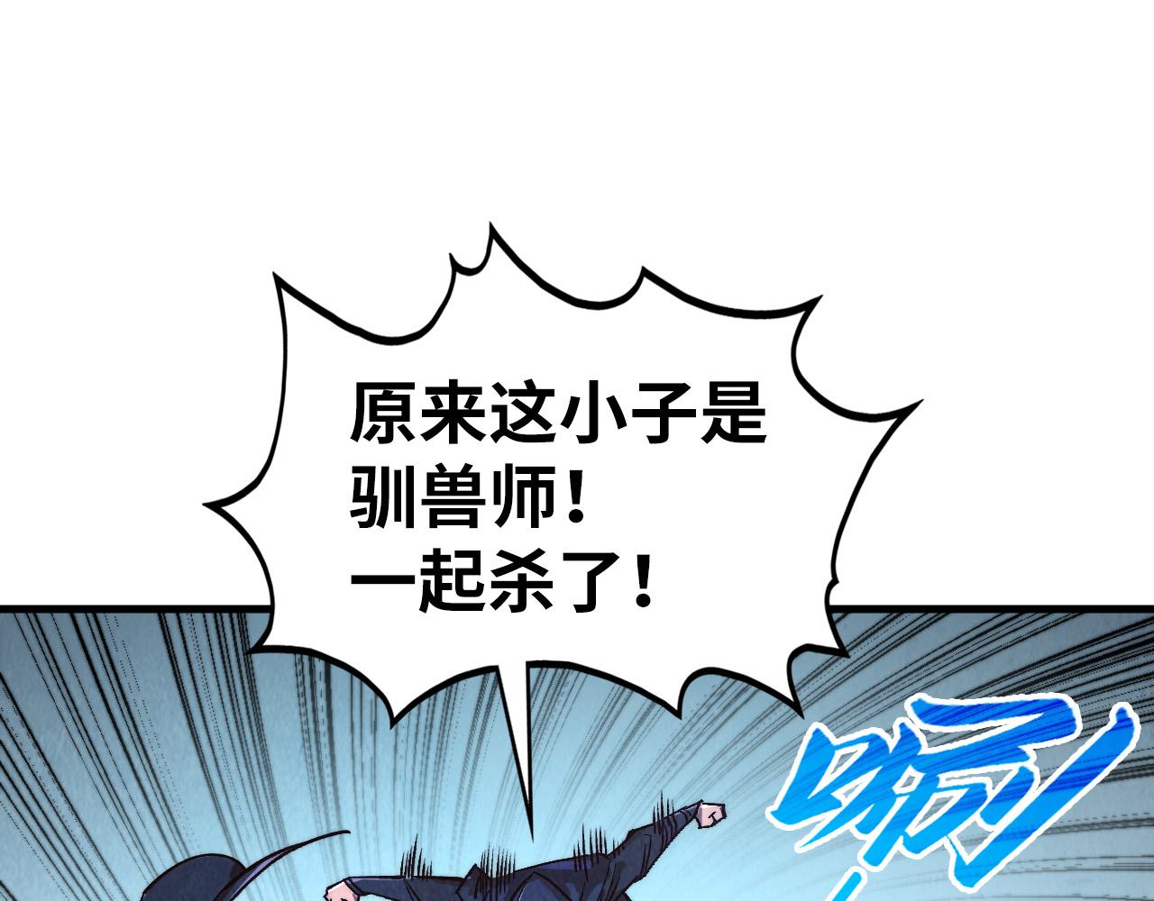 第397话 余孽151