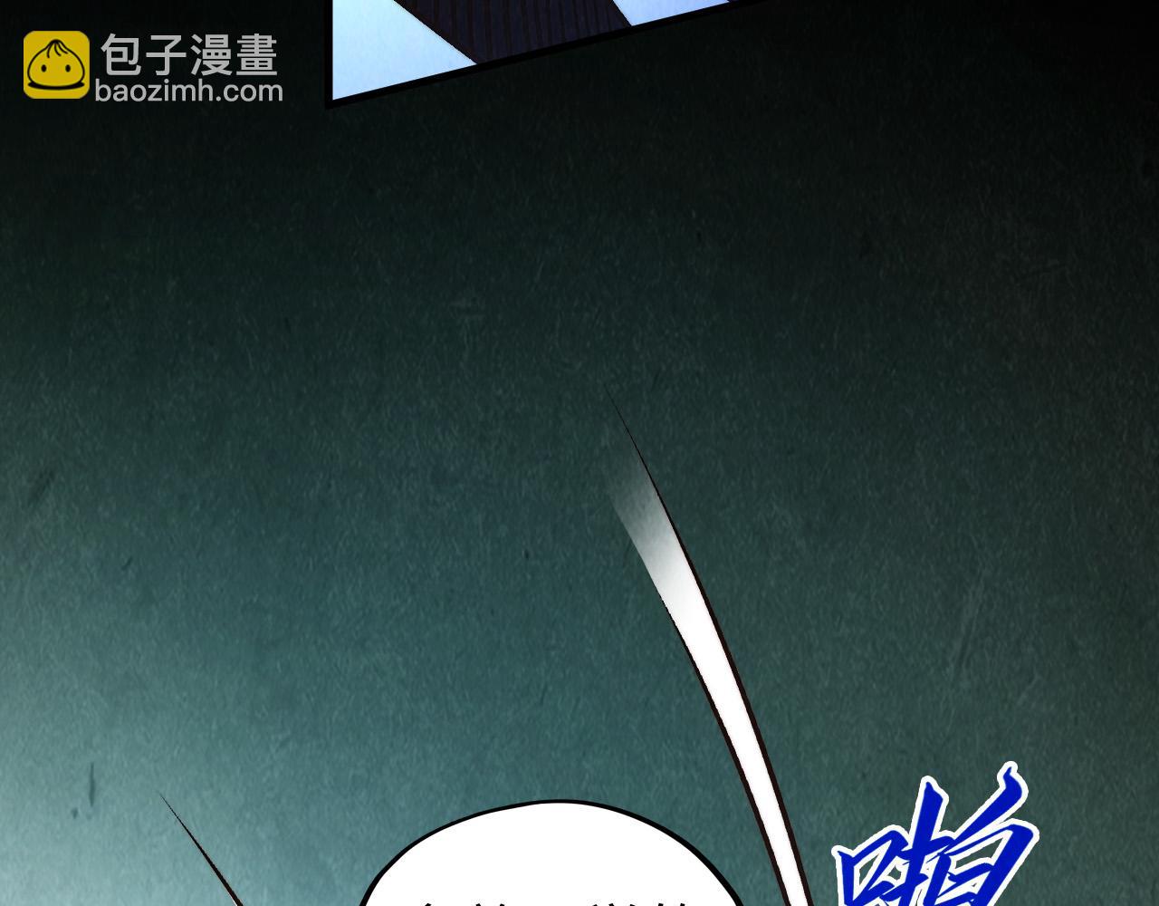 第397话 余孽165