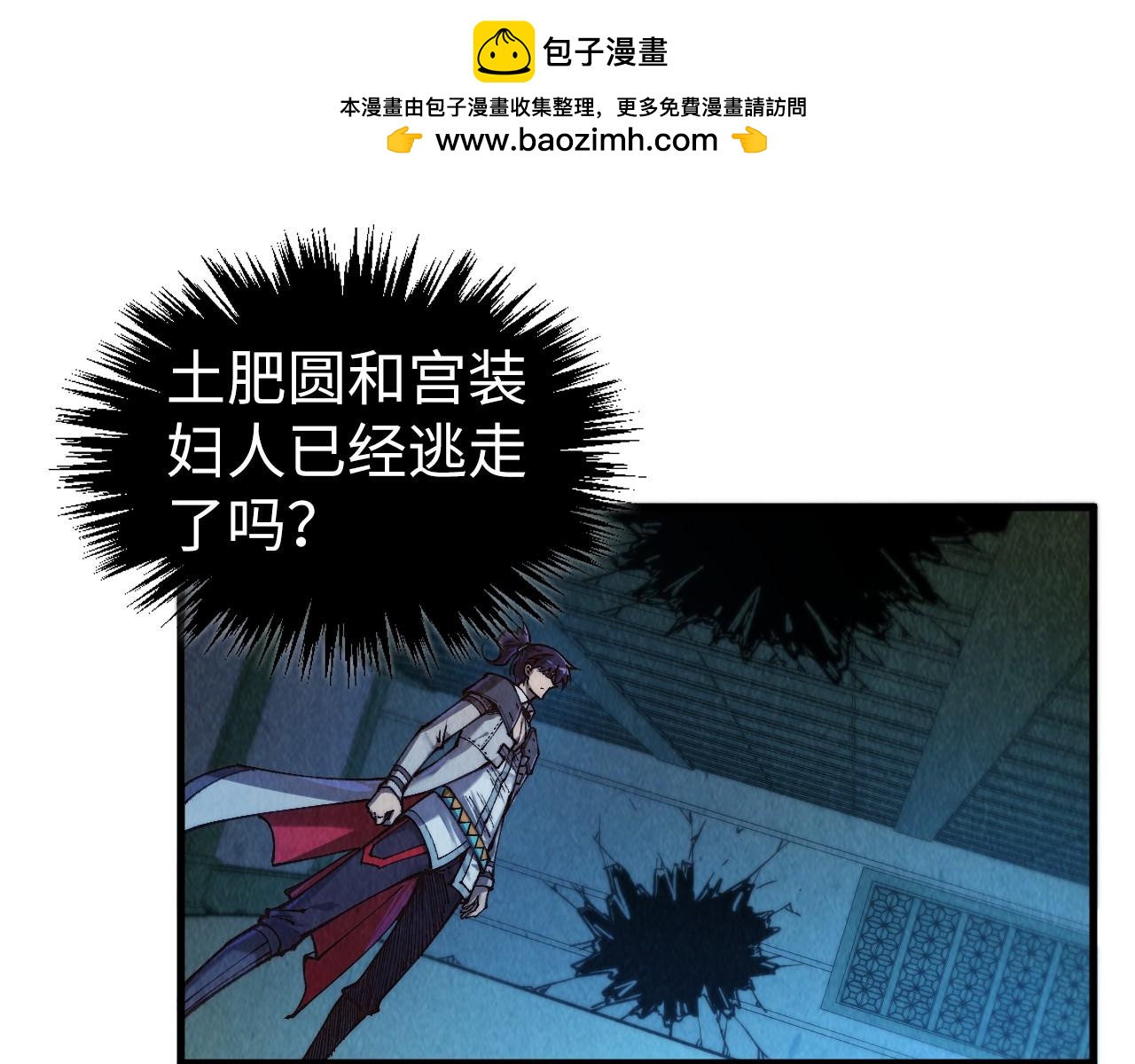 第397话 余孽169