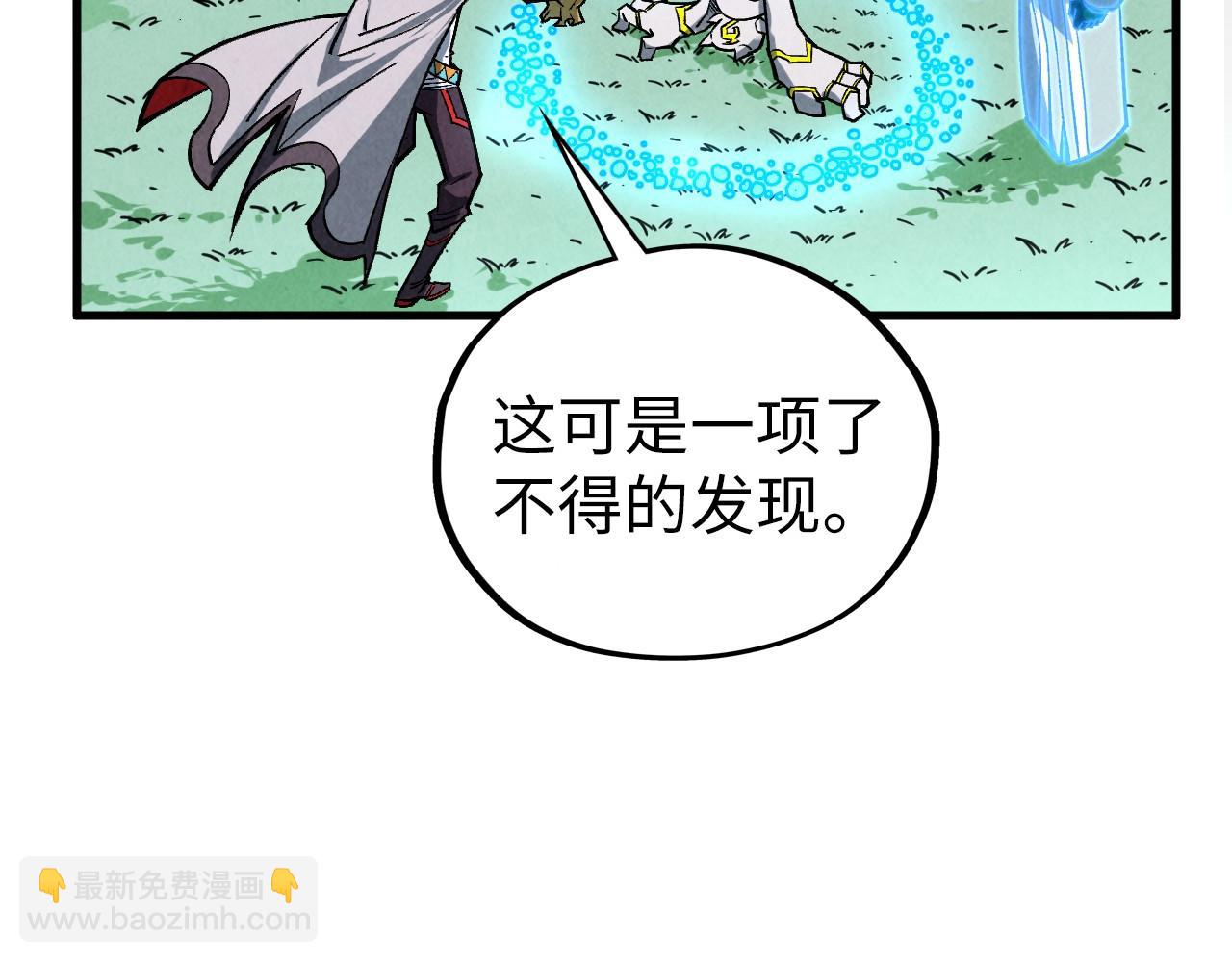 第397话 余孽17