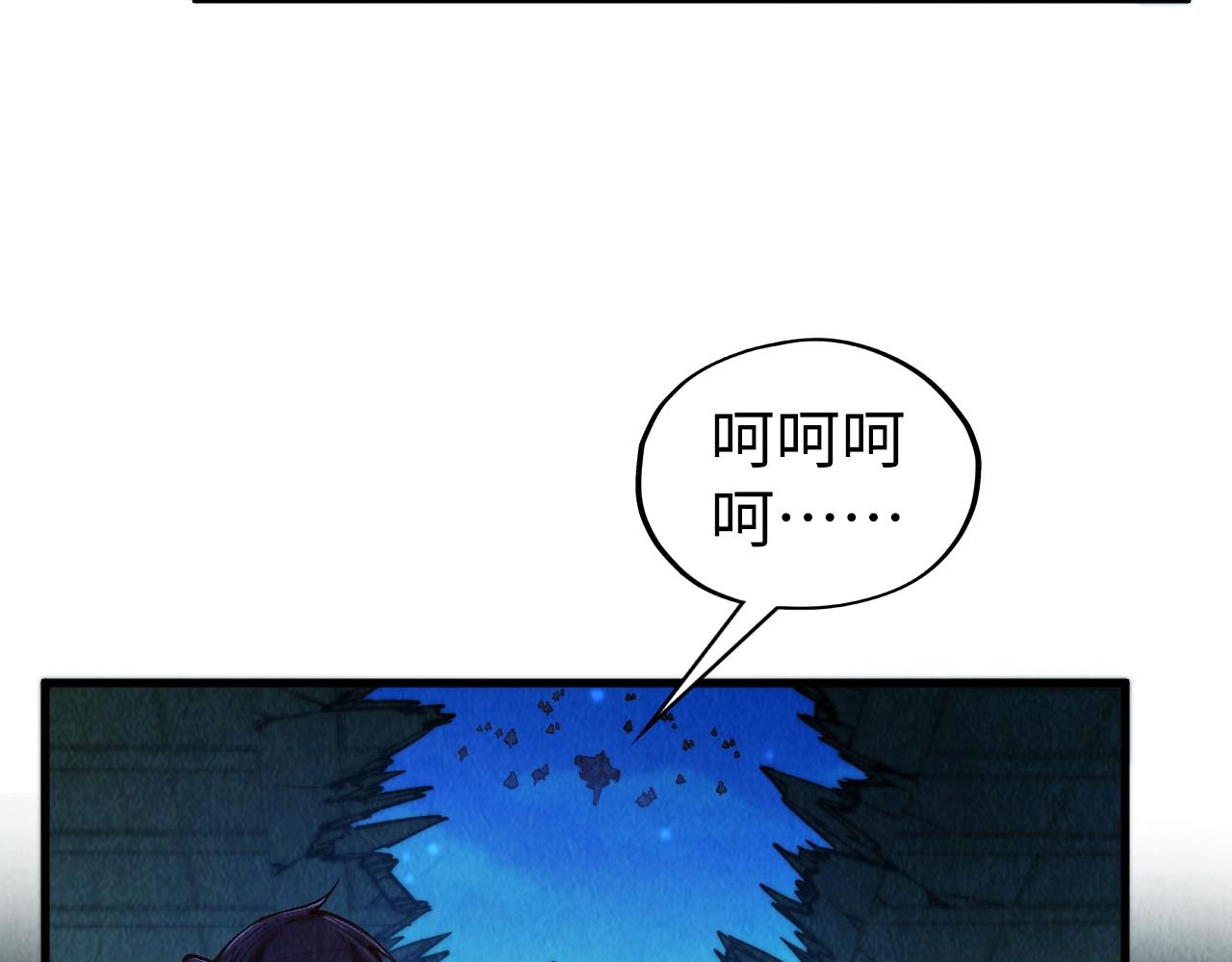 第397话 余孽170