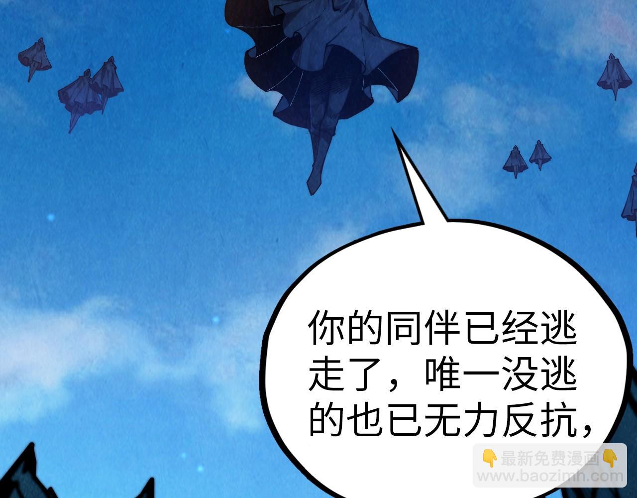第397话 余孽173
