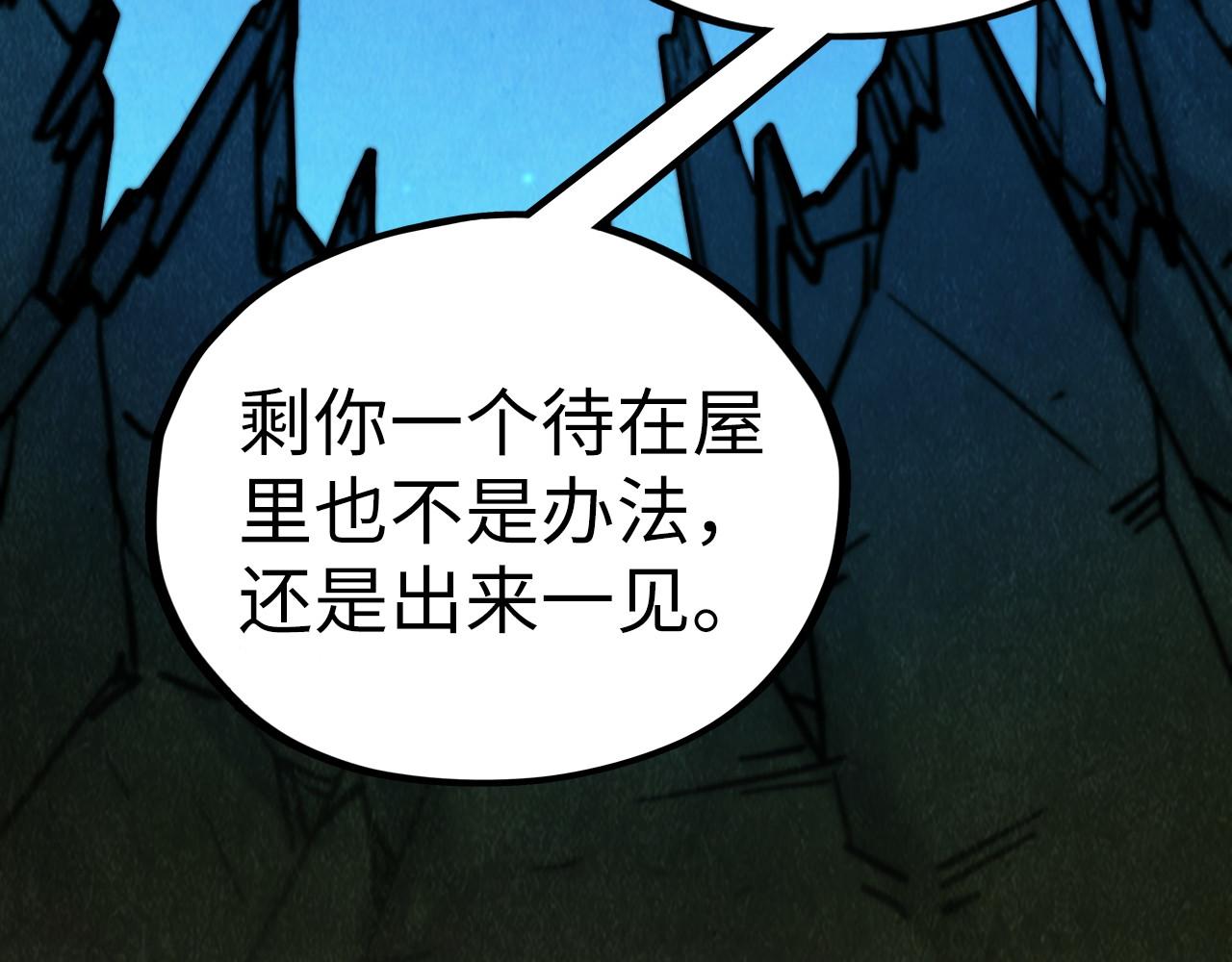 第397话 余孽174