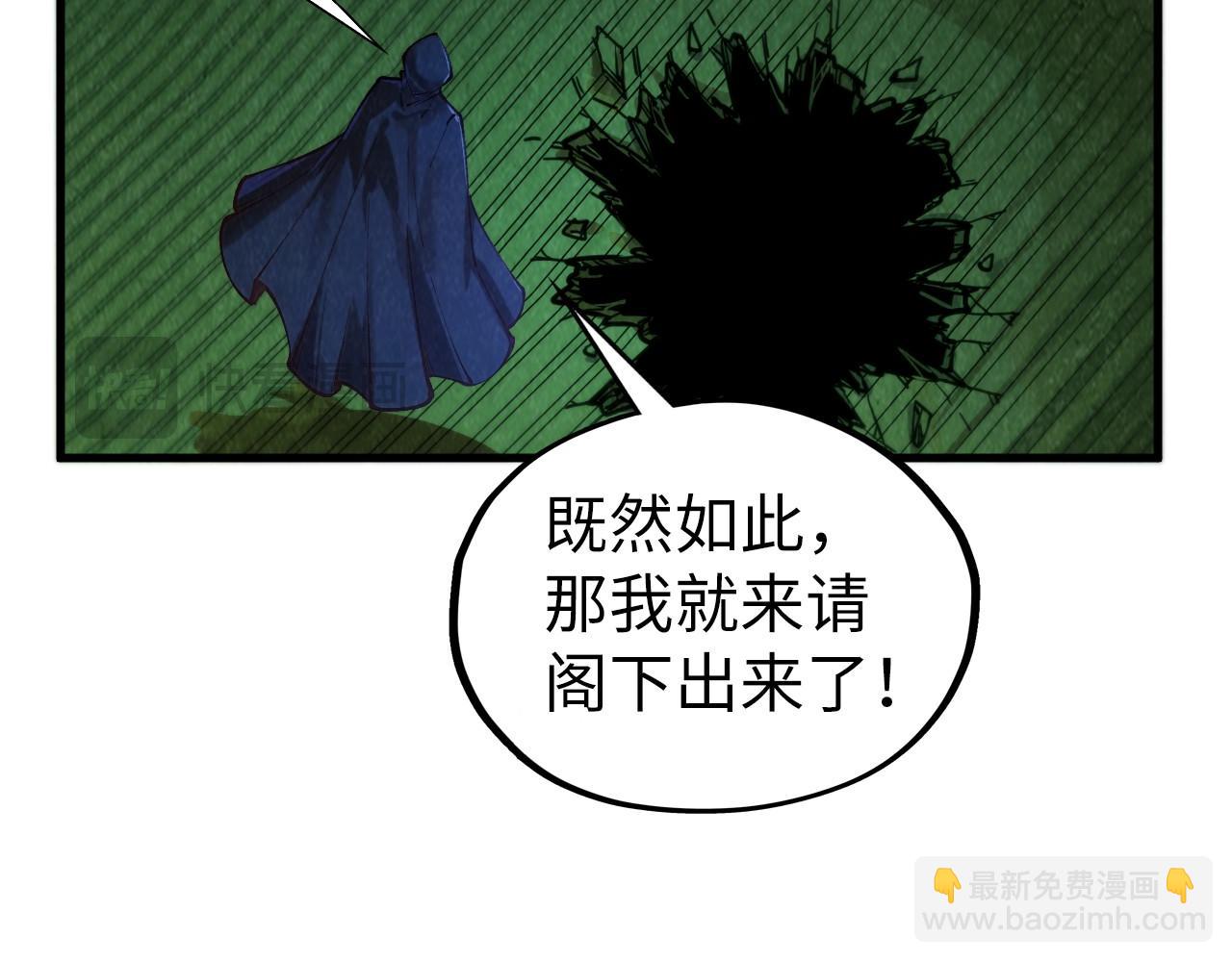 第397话 余孽176