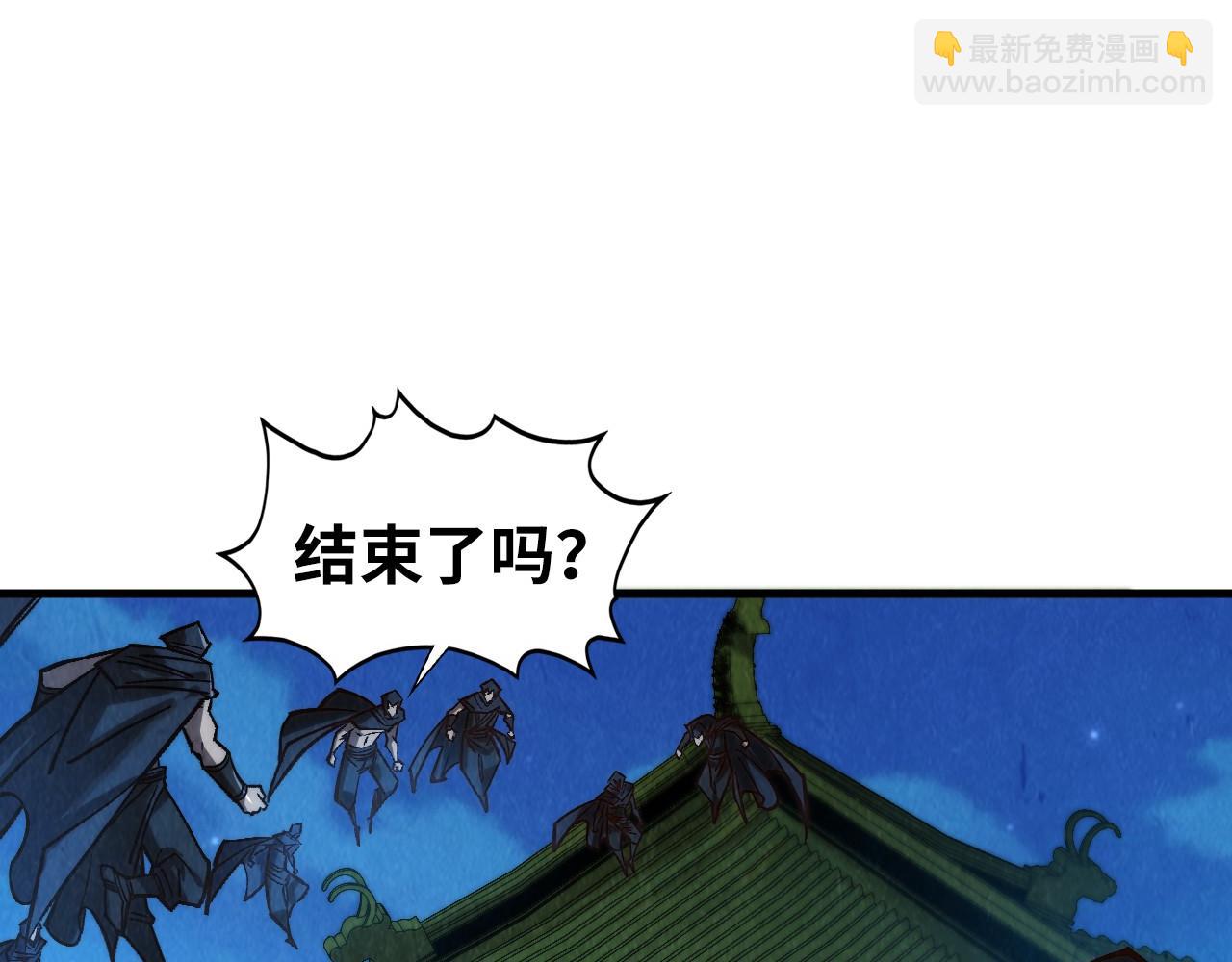 第397话 余孽187