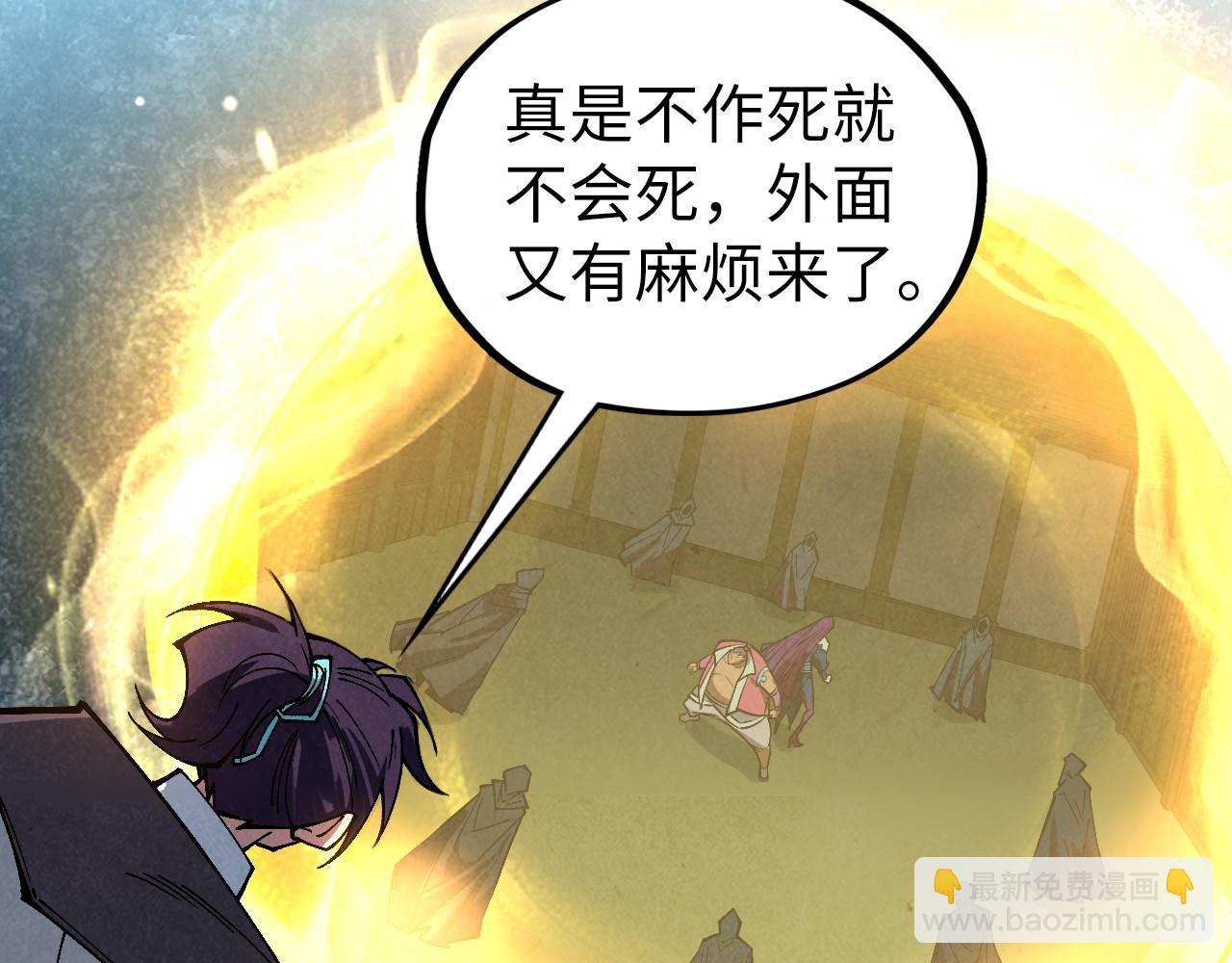 第397话 余孽19