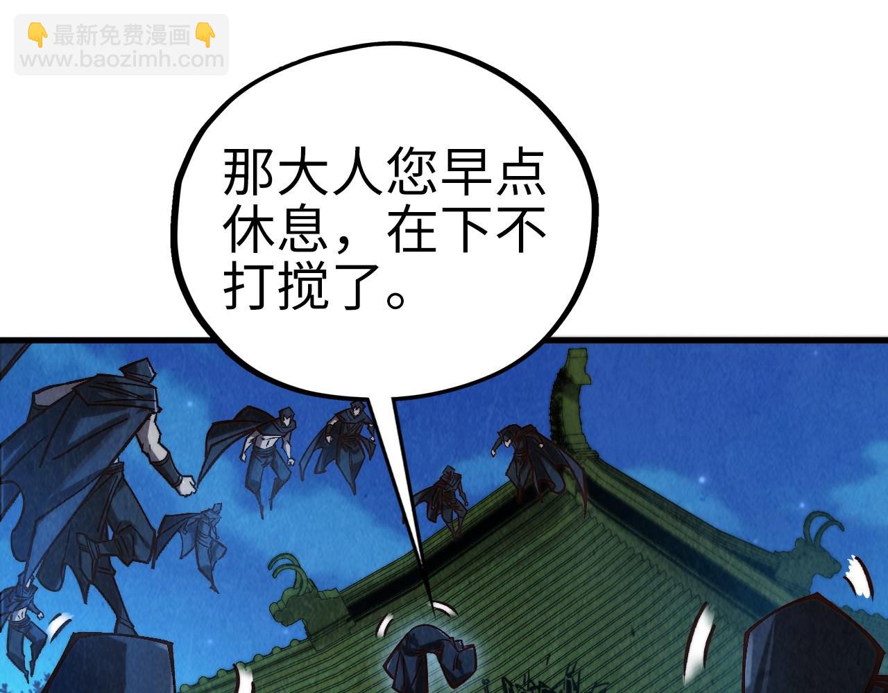 第397话 余孽191