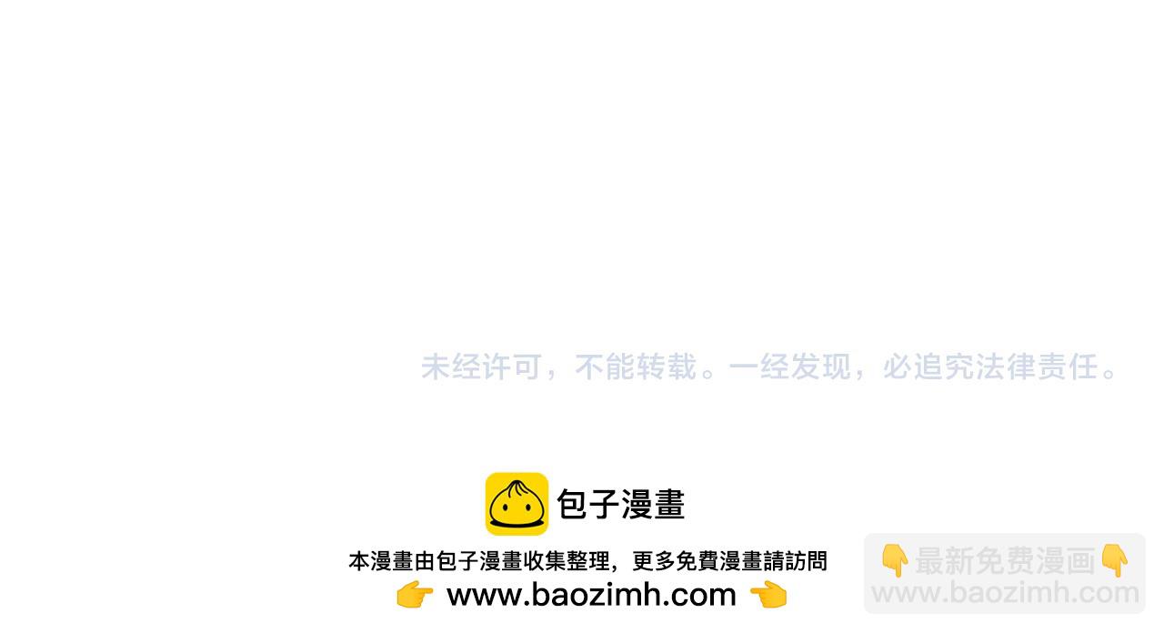 第397话 余孽197
