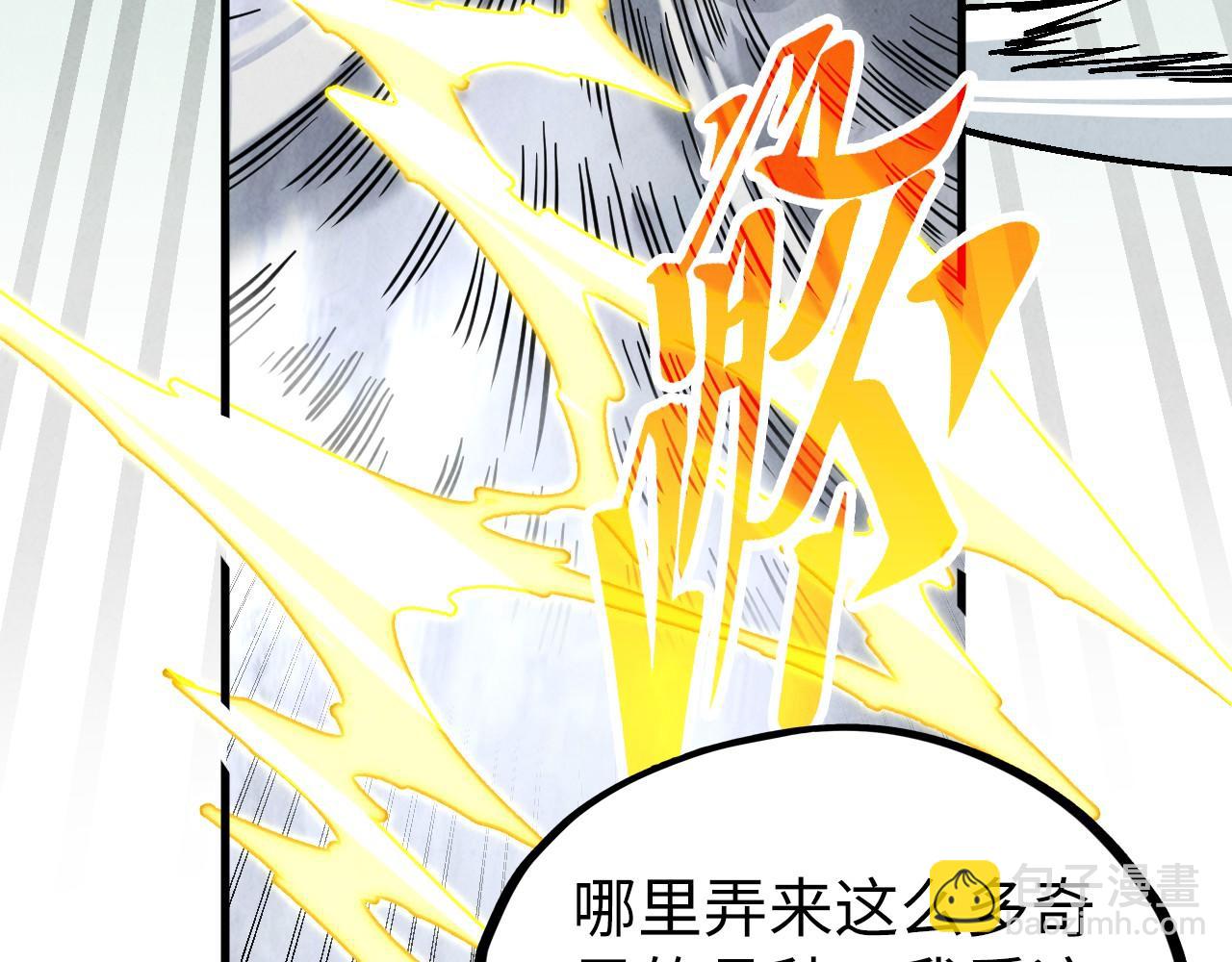 第397话 余孽28
