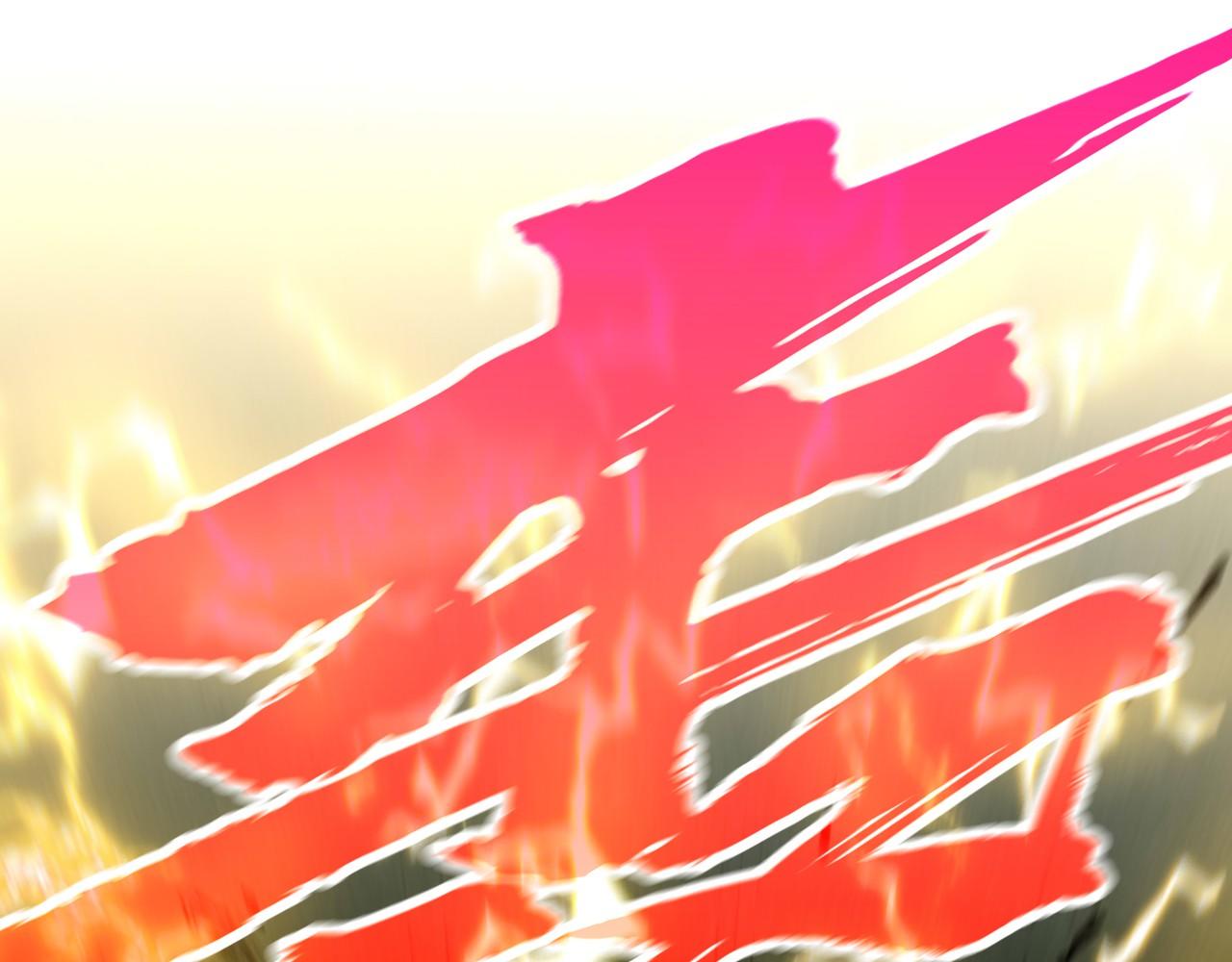 第397话 余孽35