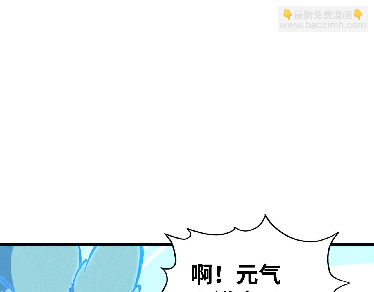 第397话 余孽4