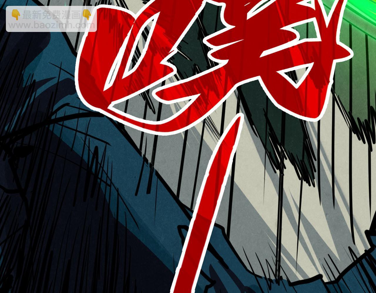 第397话 余孽48