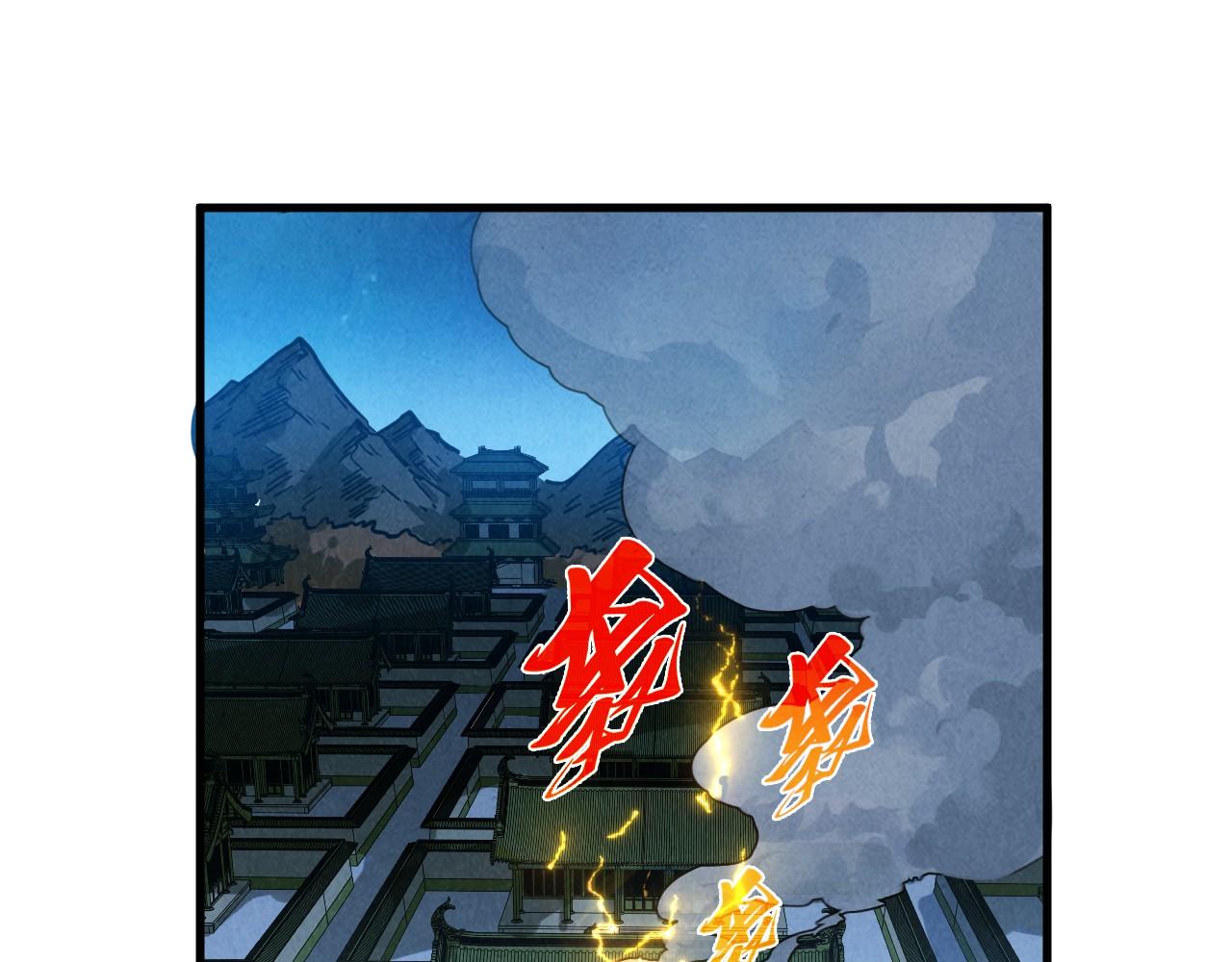 第397话 余孽57