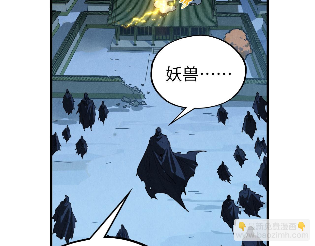 第397话 余孽58