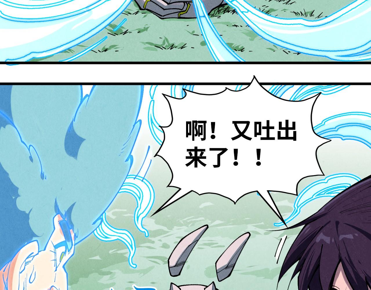 第397话 余孽6