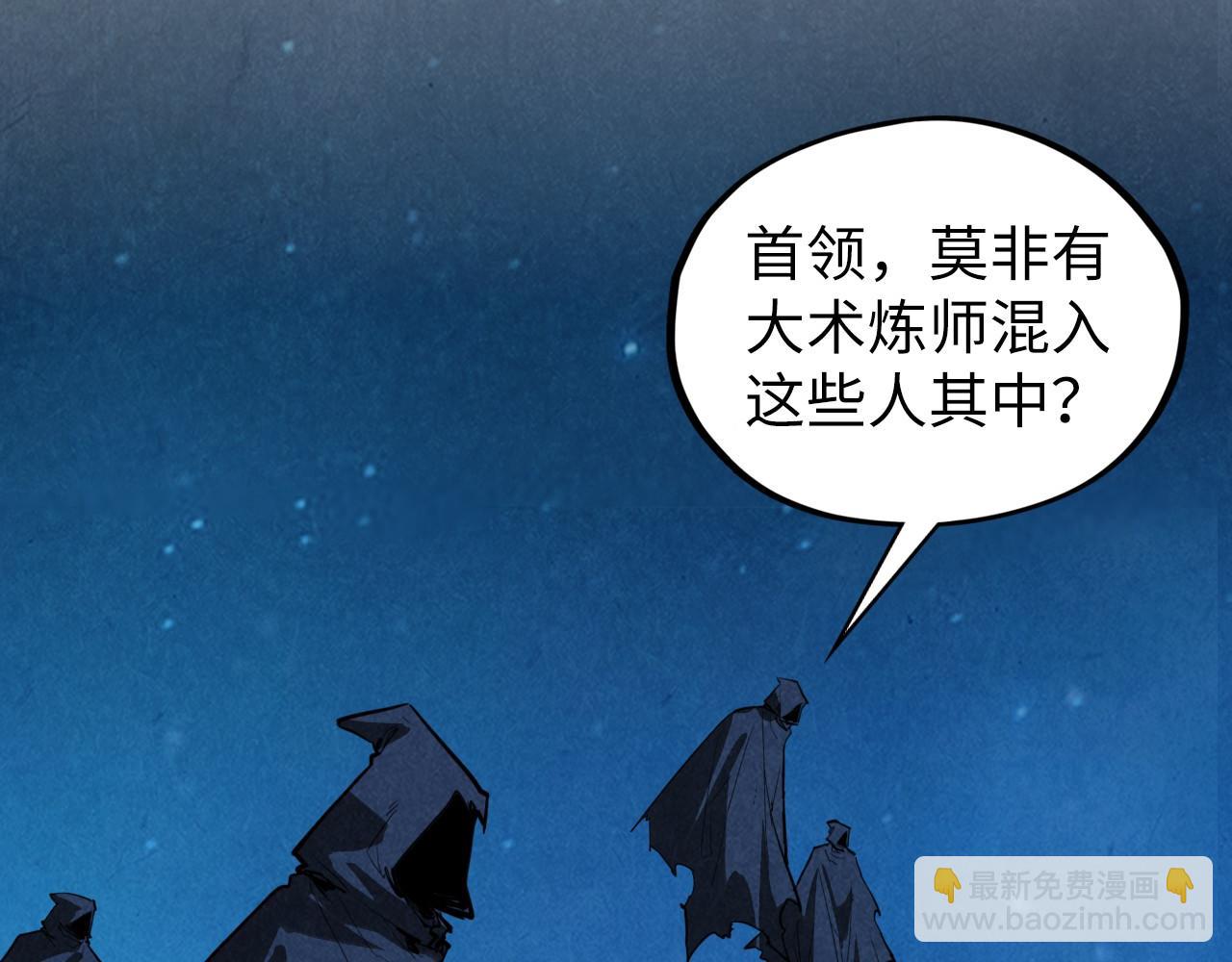 第397话 余孽60