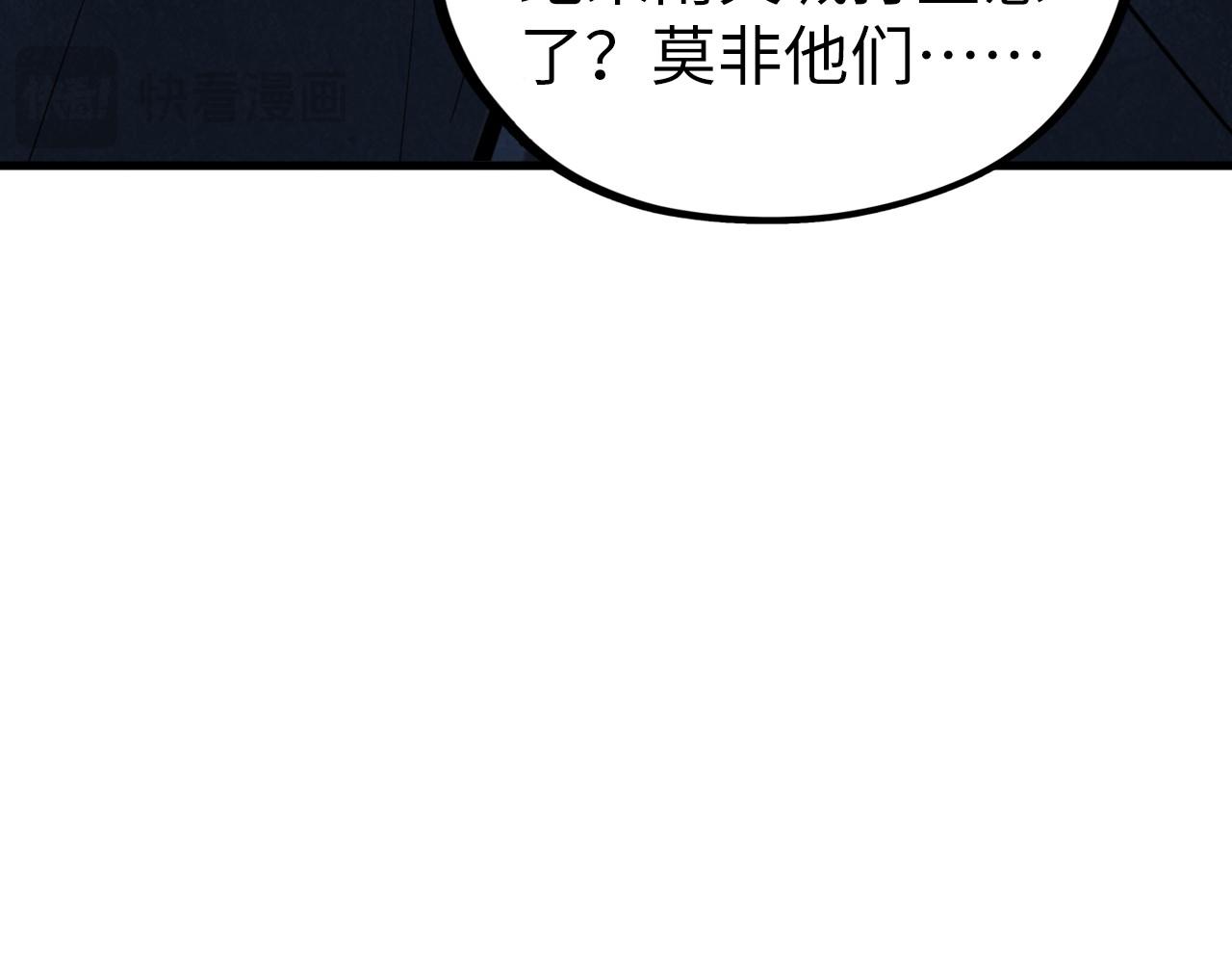 第397话 余孽64