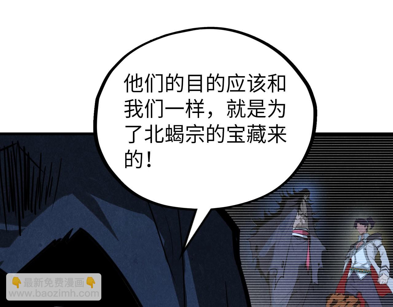 第397话 余孽65