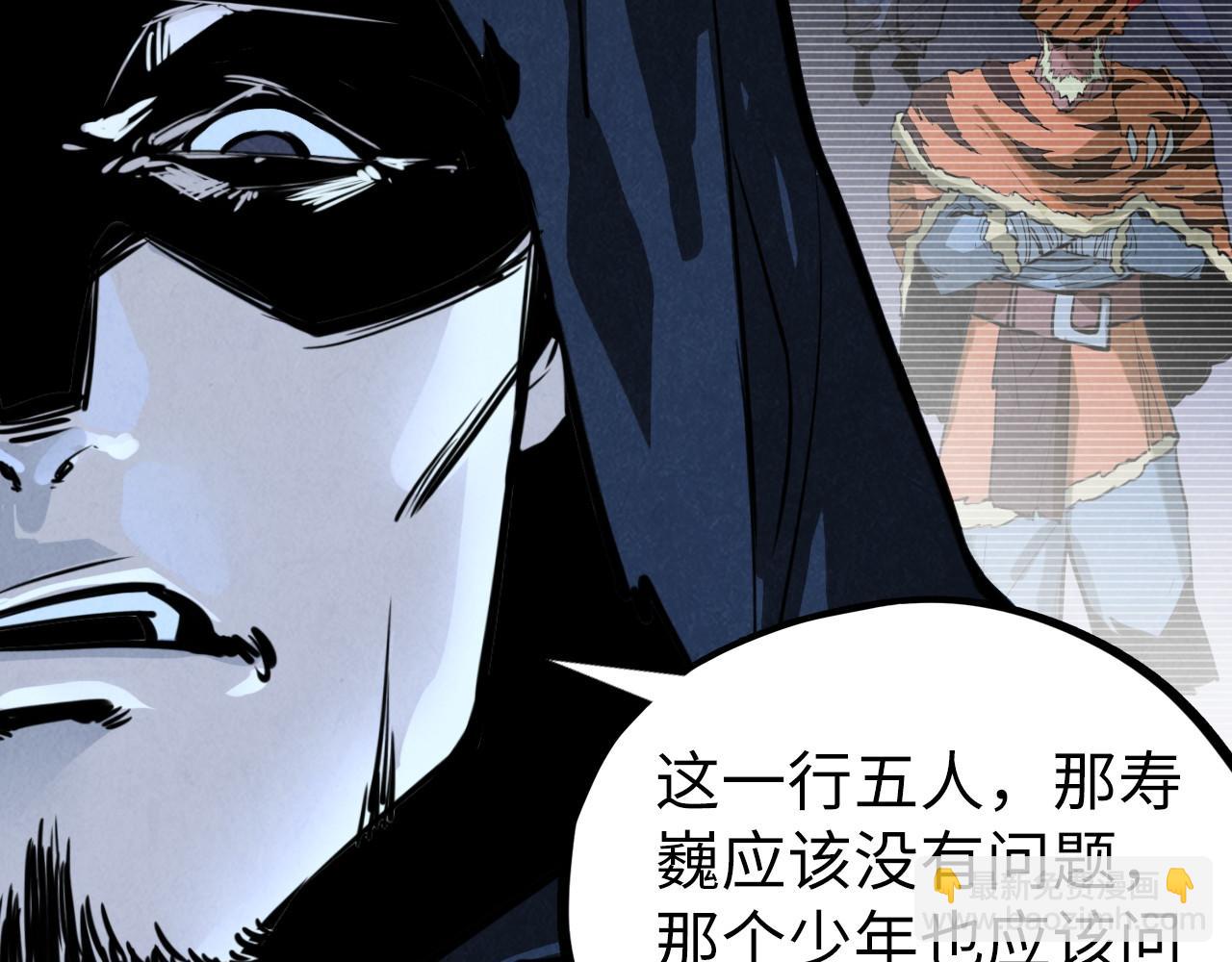 第397话 余孽66