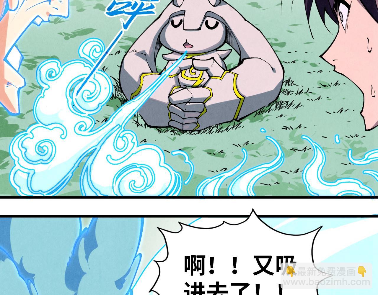 第397话 余孽7