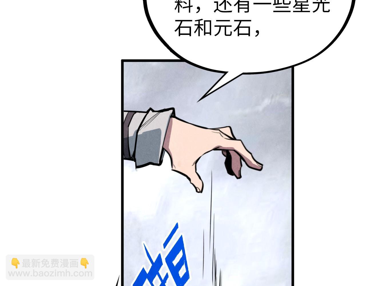 第397话 余孽73