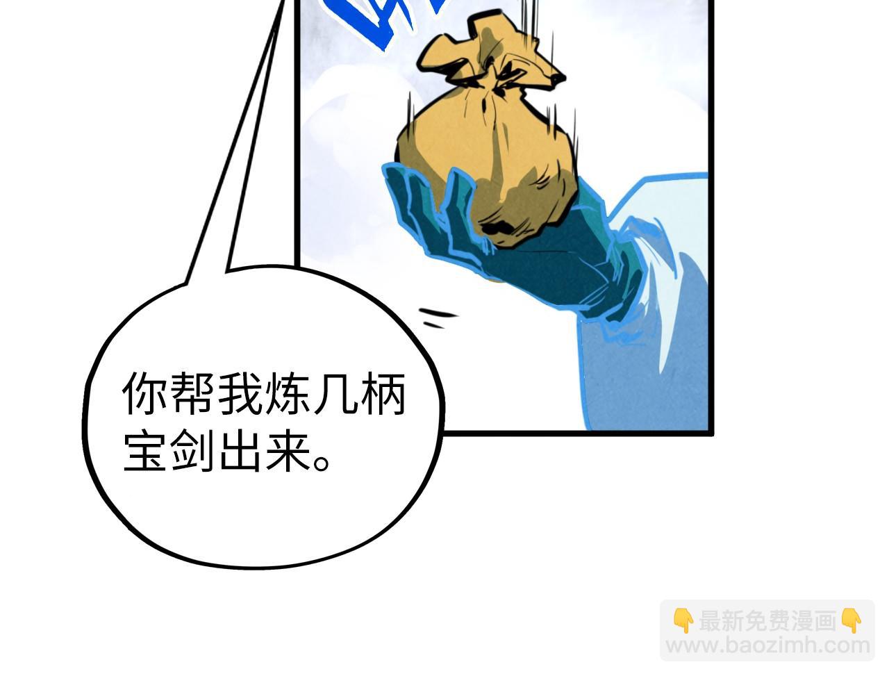 第397话 余孽74
