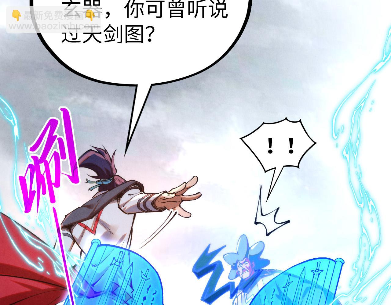 第397话 余孽78